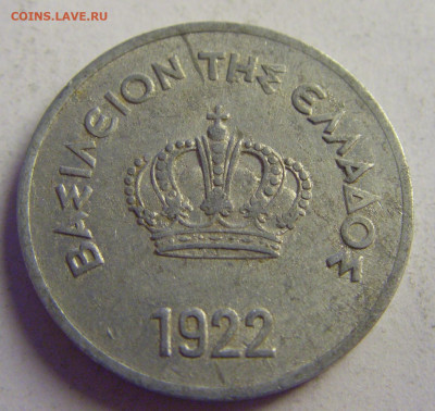 10 лепта 1922 Греция №1 07.05.2021 22:00 МСК - CIMG2849.JPG