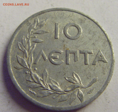 10 лепта 1922 Греция №1 07.05.2021 22:00 МСК - CIMG2847.JPG