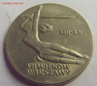 10 злотых 1965 ника Польша №1 07.05.2021 22:00 МСК - CIMG2877.JPG