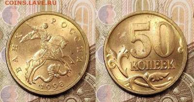 50 к 1997-2006 ЯРК.ШТ.БЛ. ПОПОЛНЯЕМАЯ 1.05.2021 22:00 - 028