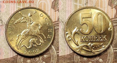 50 к 1997-2006 ЯРК.ШТ.БЛ. ПОПОЛНЯЕМАЯ 1.05.2021 22:00 - 022