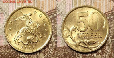50 к 1997-2006 ЯРК.ШТ.БЛ. ПОПОЛНЯЕМАЯ 1.05.2021 22:00 - 018