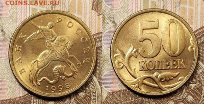 50 к 1997-2006 ЯРК.ШТ.БЛ. ПОПОЛНЯЕМАЯ 1.05.2021 22:00 - 016