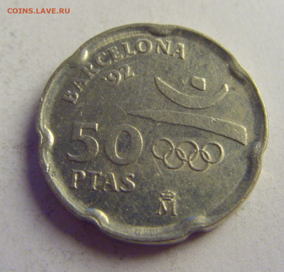 50 песет 1992 Испания №1 07.05.2021 22:00 МСК - CIMG2895.JPG