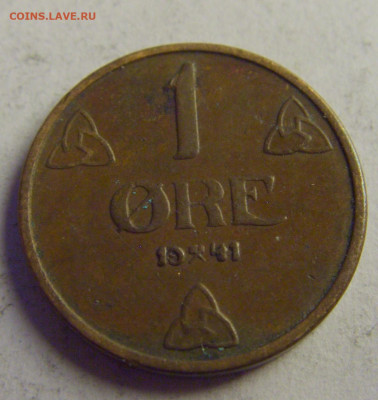 1 эре 1941 Норвегия №1 07.05.2021 22:00 МСК - CIMG2907.JPG
