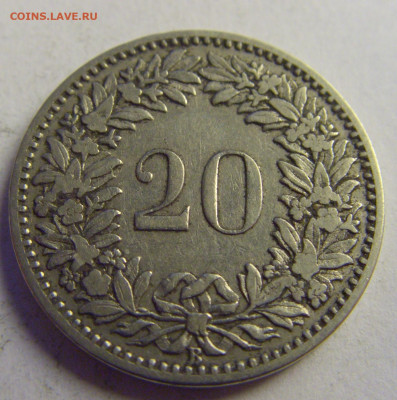 20 раппен 1896 Швейцария №1 07.05.2021 22:00 МСК - CIMG2915.JPG