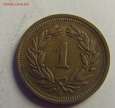 1 раппен 1933 Швейцария №1 07.05.2021 22:00 МСК - CIMG2959.JPG