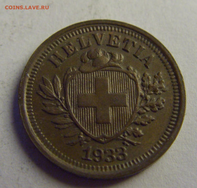 1 раппен 1933 Швейцария №2 07.05.2021 22:00 МСК - CIMG2965.JPG