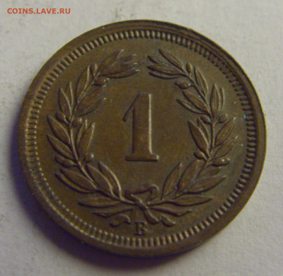 1 раппен 1933 Швейцария №2 07.05.2021 22:00 МСК - CIMG2963.JPG