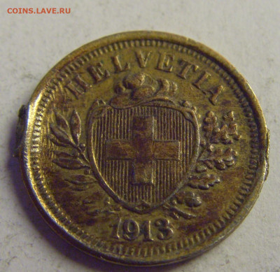 1 раппен 1913 Швейцария (убитая) №1 07.05.2021 22:00 МСК - CIMG3005.JPG