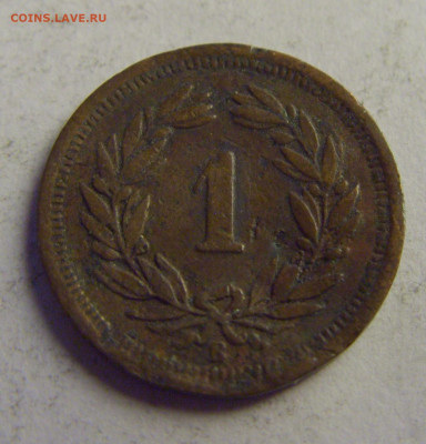 1 раппен 1920 Швейцария (убитая) №1 07.05.2021 22:00 МСК - CIMG3007.JPG