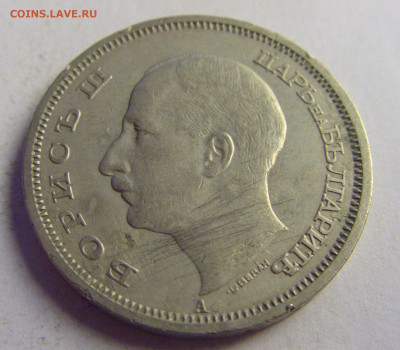 50 лева 1940 Болгария №1 07.05.2021 22:00 МСК - CIMG3021.JPG