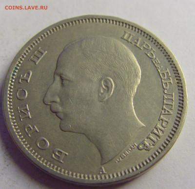 50 лева 1940 Болгария №2 07.05.2021 22:00 МСК - CIMG3025.JPG