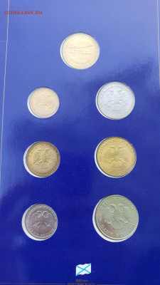 300 лет Флота набор буклет. До 03.05 - IMG_20210501_204211