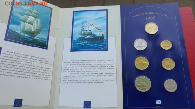 300 лет Флота набор буклет. До 03.05 - IMG_20210501_204206