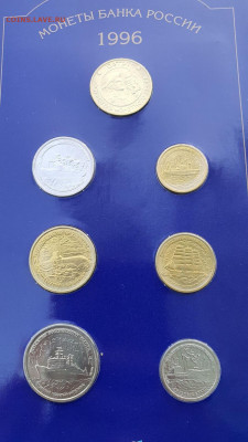 300 лет Флота набор буклет. До 03.05 - IMG_20210501_204204