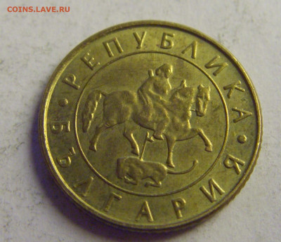 10 лева 1997 Болгария №1 07.05.2021 22:00 МСК - CIMG3033.JPG