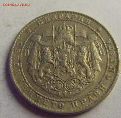 2 лева 1925 Болгария №2 07.05.2021 22:00 МСК - CIMG3061.JPG