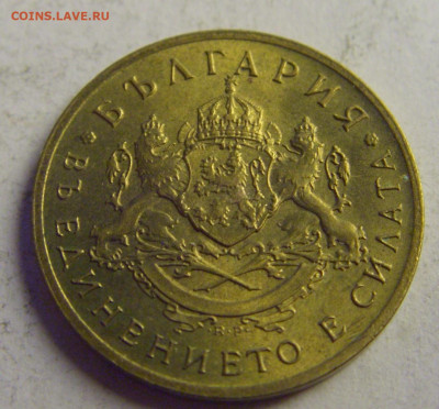 50 стотинок 1937 Болгария №2 07.05.2021 22:00 МСК - CIMG3081.JPG