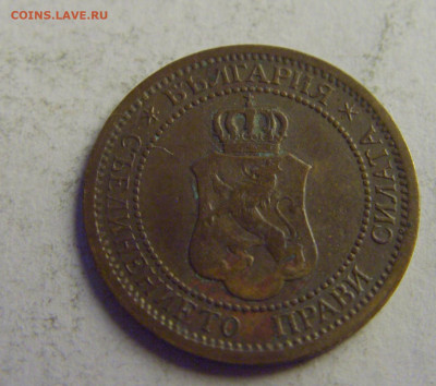 1 стотинка 1901 Болгария №1 07.05.2021 22:00 МСК - CIMG3109.JPG