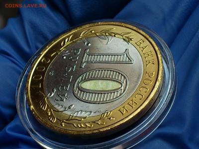 2007г. 10 рублей Гдов СПМД (aUnc-Unc, шт.блеск) до 7 мая - 08.JPG