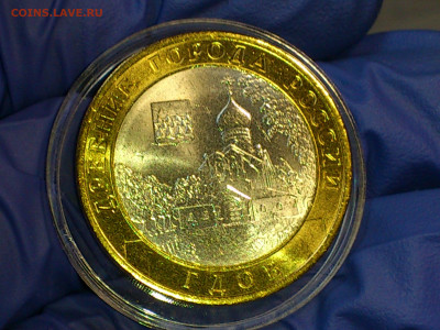 2007г. 10 рублей Гдов СПМД (aUnc-Unc, шт.блеск) до 7 мая - 02.JPG