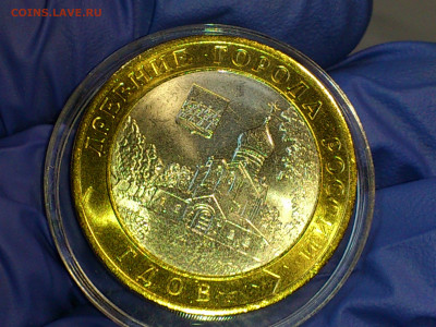 2007г. 10 рублей Гдов СПМД (aUnc-Unc, шт.блеск) до 7 мая - 01.JPG