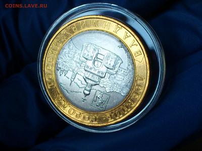 2008г. 10 рублей Владимир СПМД (aUnc-Unc, шт.блеск) до 7мая - 09.JPG