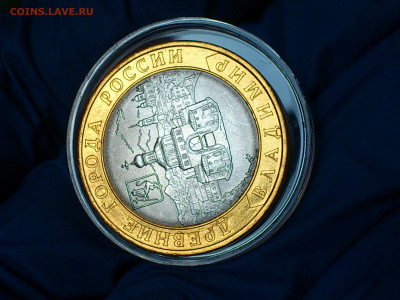 2008г. 10 рублей Владимир СПМД (aUnc-Unc, шт.блеск) до 7мая - 08.JPG