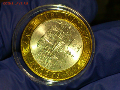 2008г. 10 рублей Владимир СПМД (aUnc-Unc, шт.блеск) до 7мая - 03.JPG