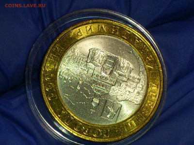 2008г. 10 рублей Владимир СПМД (aUnc-Unc, шт.блеск) до 7мая - 02.JPG