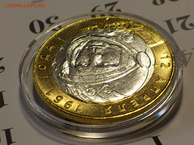 2001г. 10 рублей Гагарин СПМД (aUnc-Unc, шт.блеск) до 7 мая - 16.JPG