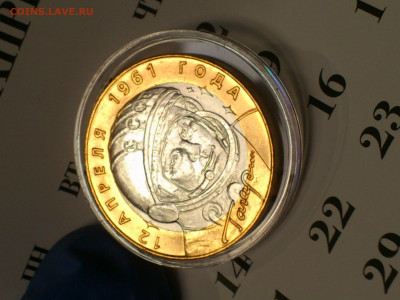 2001г. 10 рублей Гагарин СПМД (aUnc-Unc, шт.блеск) до 7 мая - 13.JPG