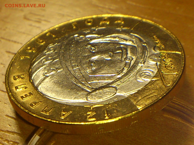 2001г. 10 рублей Гагарин СПМД (aUnc-Unc, шт.блеск) до 7 мая - 09.JPG