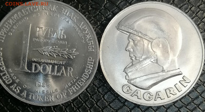 1 рубль доллар разоружения 1988г  и Гагарин .до 5.05.21г - IMG_20210502_001028[1]