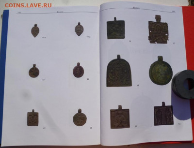 КАТАЛОГ СРЕДНЕВЕКОВОЙ МЕЛКОЙ ПЛАСТИКИ,фикс. - 19.JPG