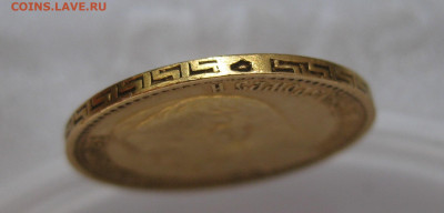 5 рублей 1898 АГ - IMG_6811.JPG