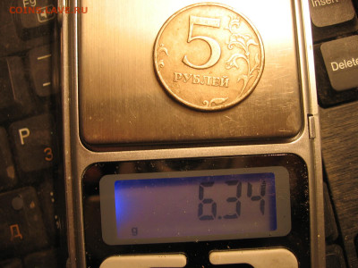 5 рублей 1997 поворот 90 градусов - 5р1 004.JPG