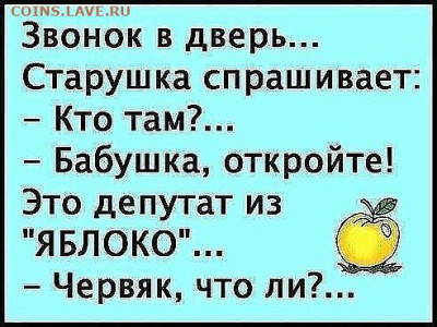 юмор - i