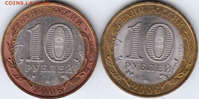 10 р. БМ 2006 г. КТОРЖОК 2 шт. до 08.05.21 г. в 23.00 - 019