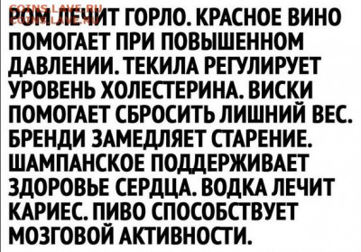 юмор - zx1