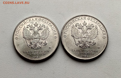 РОССИЯ,25 рублей 2018г(ЧМ по футболу)до 5.05.2021г - IMG_20210206_135539_HDR