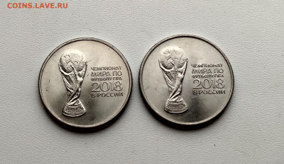 РОССИЯ,25 рублей 2018г(ЧМ по футболу)до 5.05.2021г - IMG_20210206_135526_HDR