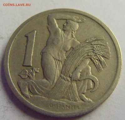 1 крона 1922 Чехословакия №2 08.05.2021 22:00 МСК - CIMG3115.JPG