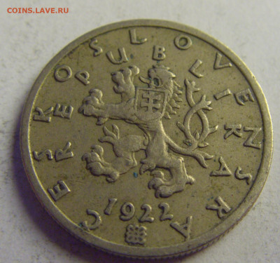 50 геллеров 1922 Чехословакия №1 08.05.2021 22:00 МСК - CIMG3133.JPG