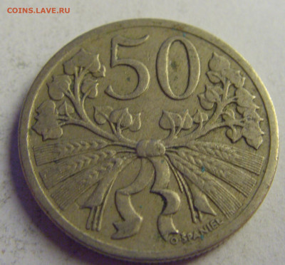 50 геллеров 1922 Чехословакия №1 08.05.2021 22:00 МСК - CIMG3131.JPG