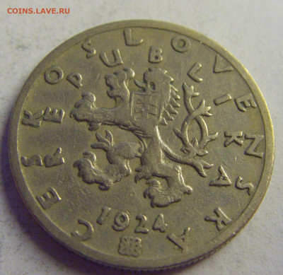 50 геллеров 1924 Чехословакия №1 08.05.2021 22:00 МСК - CIMG3137.JPG
