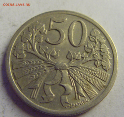 50 геллеров 1924 Чехословакия №2 08.05.2021 22:00 МСК - CIMG3139.JPG