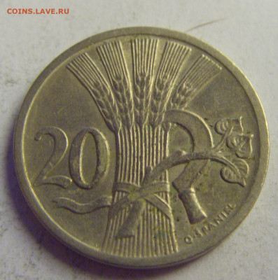 20 геллеров 1924 Чехословакия №2 08.05.2021 22:00 МСК - CIMG3151.JPG