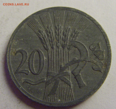 20 геллеров 1941 Богемия и Моравия №1 08.05.2021 22:00 МСК - CIMG3179.JPG